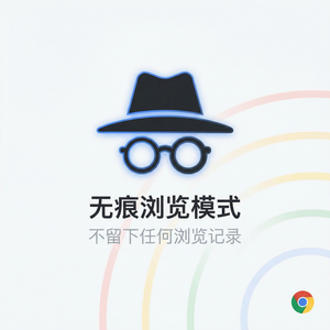 谷歌浏览器下载 - 谷歌浏览器下载调试功能